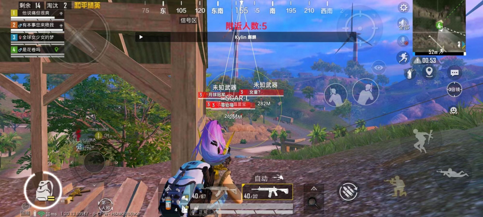 和平精英辅助得类型分为那些