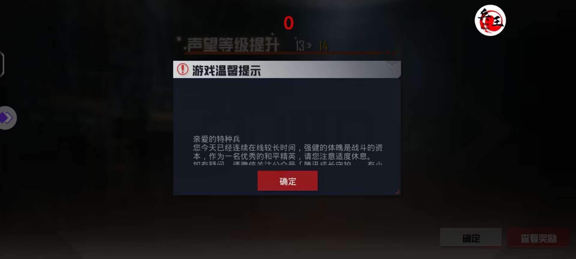 和平精英外挂【JOJO直装】子弹瞬击 物资透视 透视自瞄 透视绘制