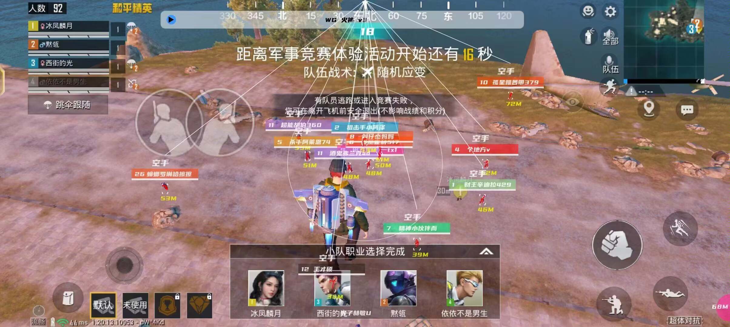 和平精英外挂【JOJO直装】子弹瞬击 物资透视 透视自瞄 透视绘制