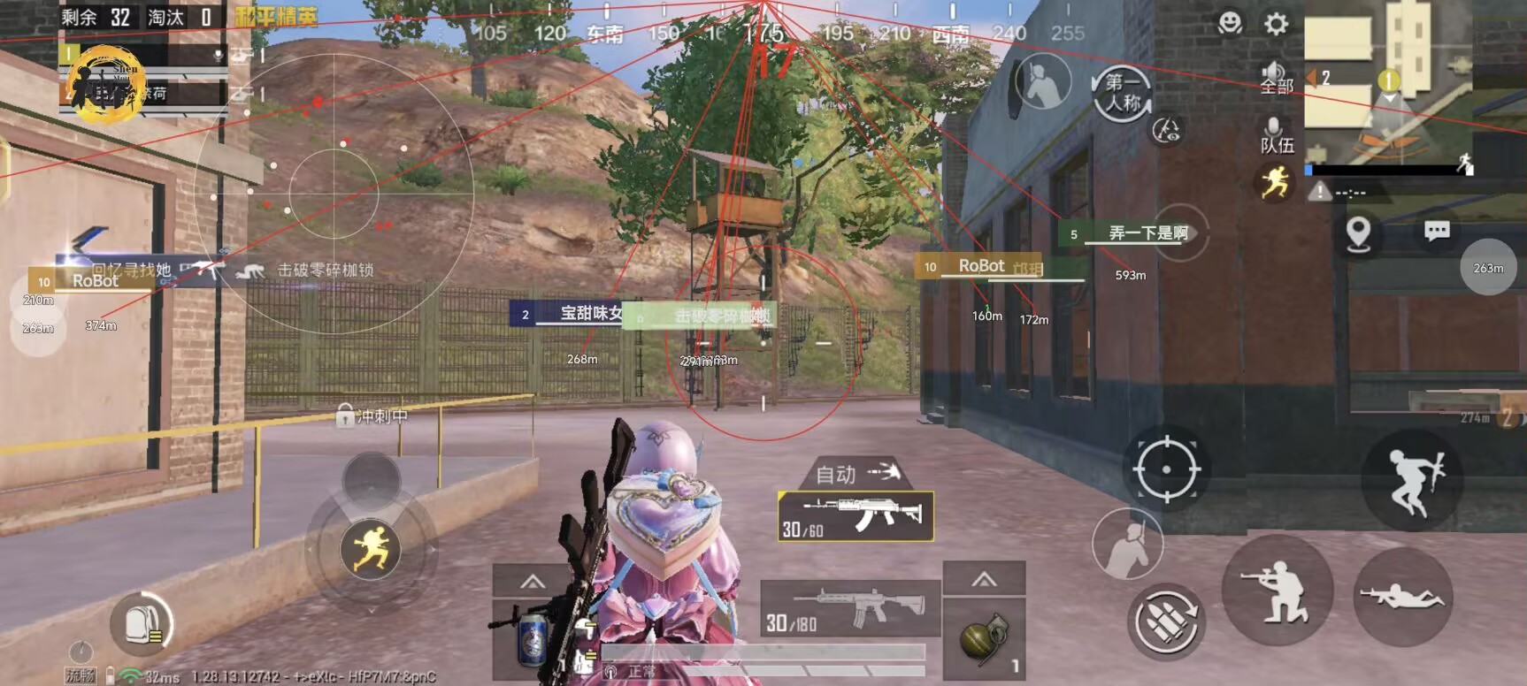 和平精英「战神w」辅助