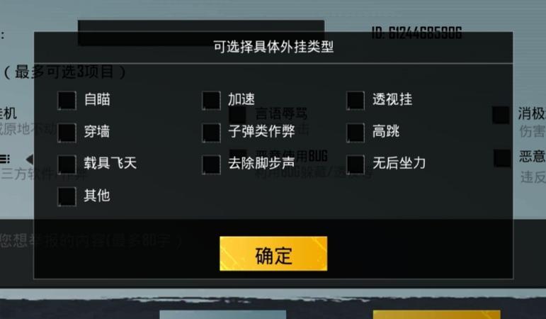 使用和平精英辅助有什么好处吗?